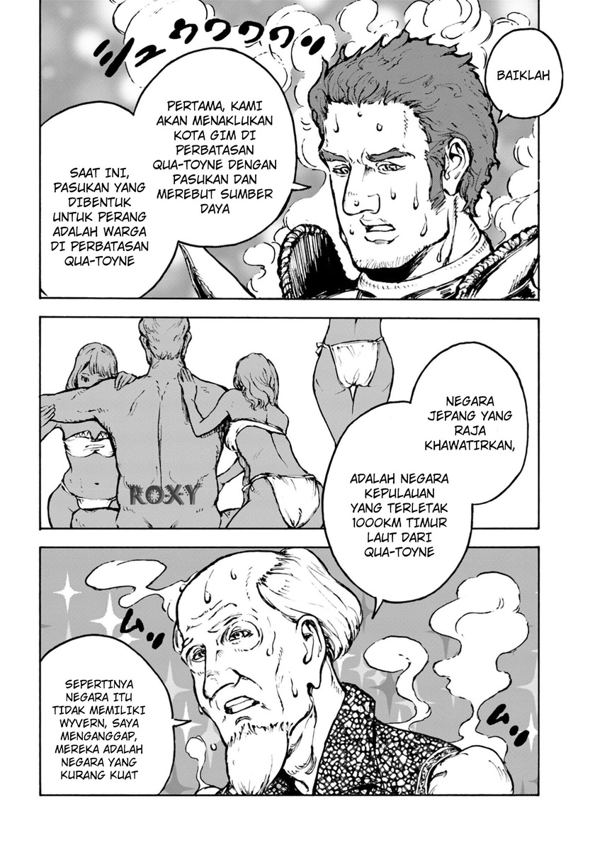 Nihonkoku Shoukan Chapter 04 Gambar 6